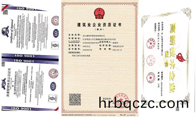13年(nian)工業汚(wu)水處理經驗